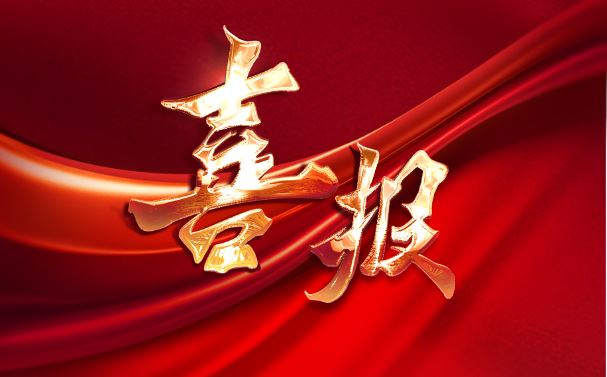 喜報！依頓電子榮獲中國上市公司協(xié)會兩項榮譽(yù)